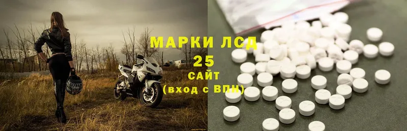 Лсд 25 экстази ecstasy  сколько стоит  Конаково 